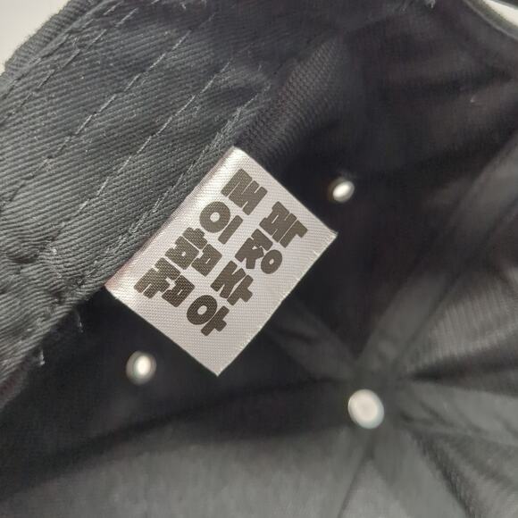 Eat Cupbop Poop Gold Snapback 5 Panel Cap Black One Size Adjustable Vented Holes - Picture 9 of 9